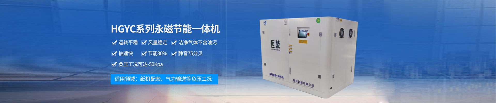 應用行業(yè)